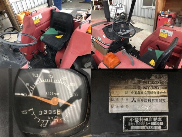 Tractors MITSUBISHI MT32D - FARM MART