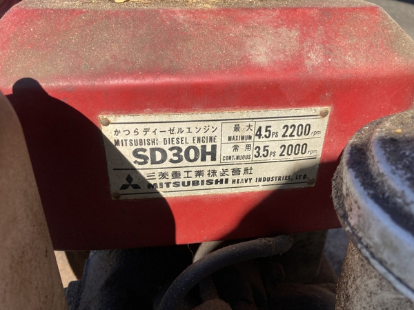 Other Farm Machinery MITSUBISHI - FARM MART