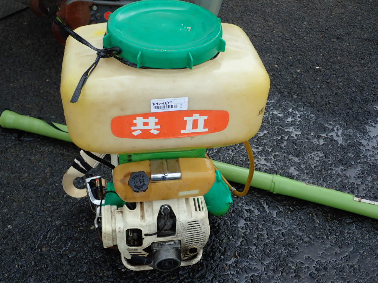 Other Farm Machinery KYORITSU DMD-451E - FARM MART