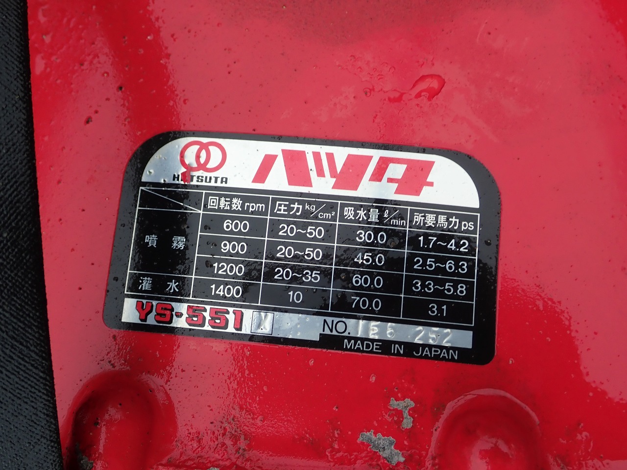 Other Farm Machinery MITSUBISHI GM291L - FARM MART