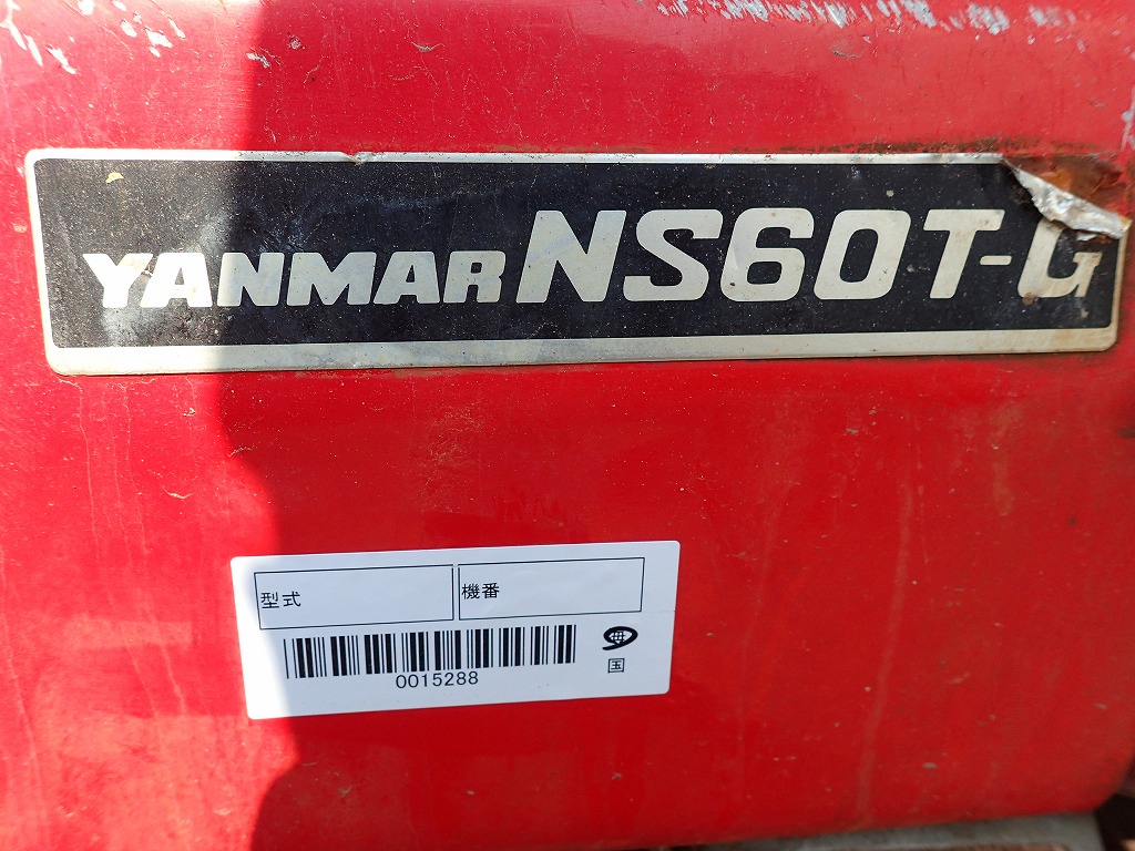 Other Farm Machinery YANMAR NS60 - FARM MART