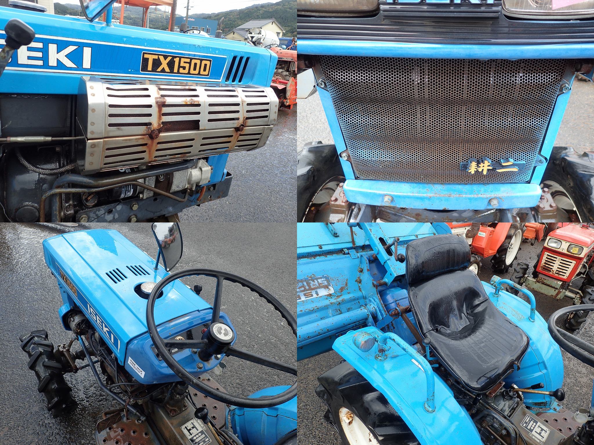 Tractors ISEKI TX1500F - FARM MART
