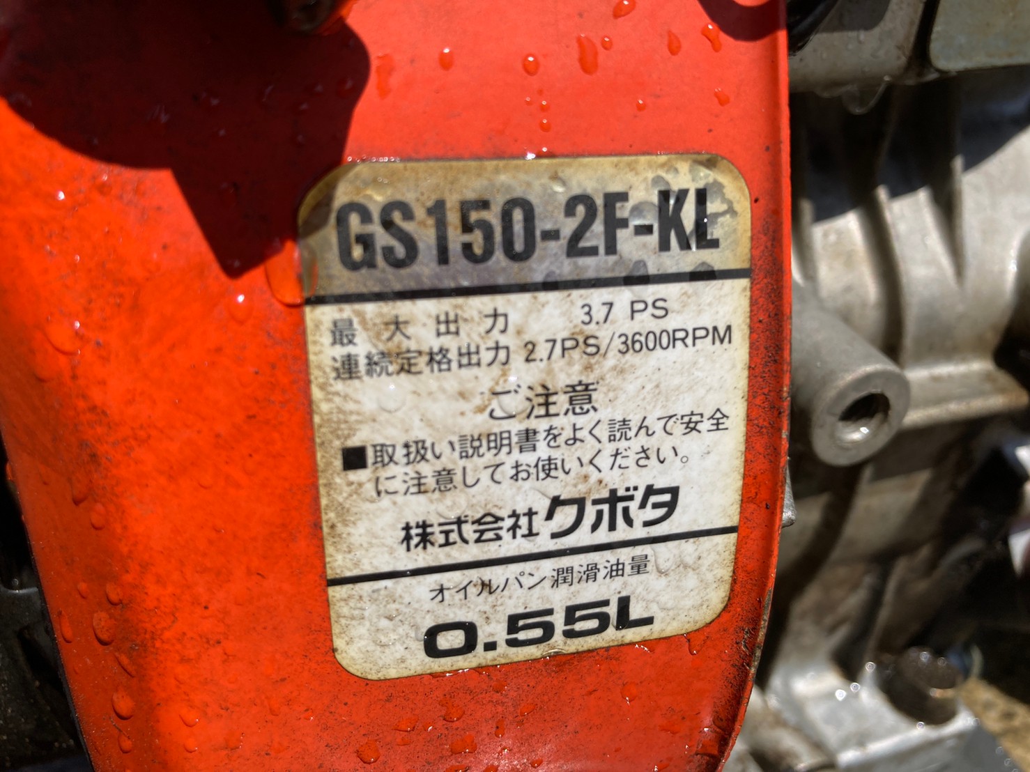 Other Farm Machinery KUBOTA - FARM MART