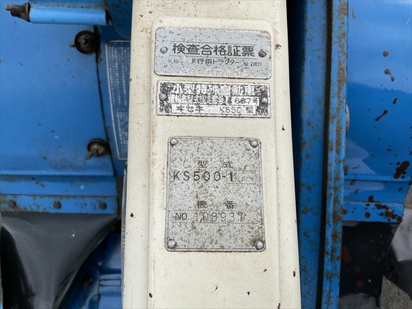1975年　ビジター復刻　レプリカ　ラインバック40 水色 Other Farm Machinery ISEKI - FARM MART