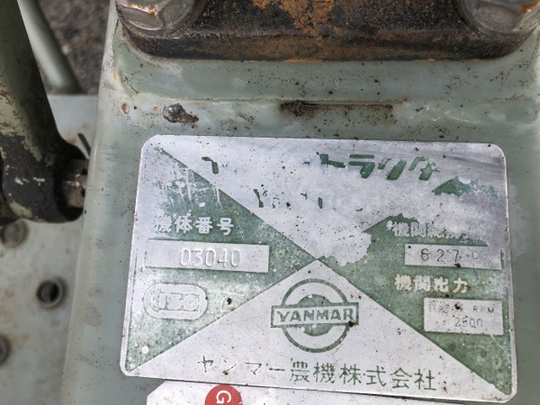 Tractors YANMAR YM1100D - FARM MART