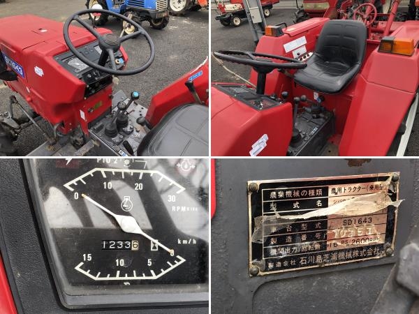 SHIBAURAトラクター4wd Tractors SHIBAURA SD1643D - FARM MART