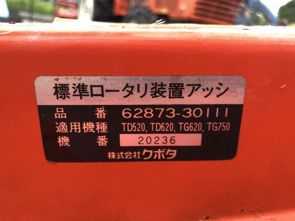 Other Farm Machinery KUBOTA - FARM MART