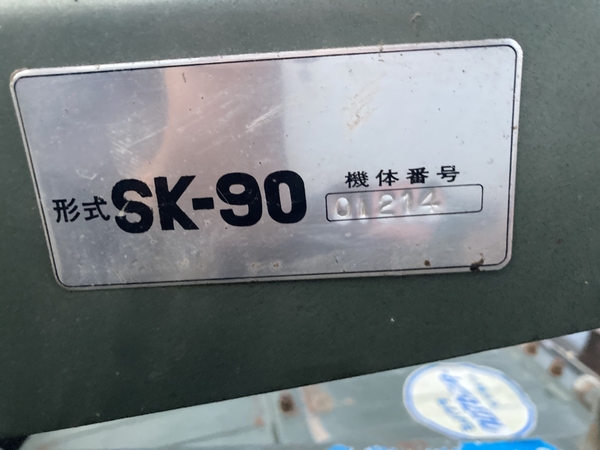 Other Farm Machinery SHIBAURA - FARM MART