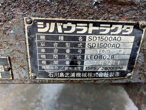 Tractors SHIBAURA SD1500D - FARM MART