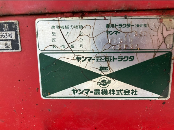 日本の農業 1,2,3,4,6巻◆◆ 多賀治シリーズ | 岡山 倉敷の地酒 十八盛酒造