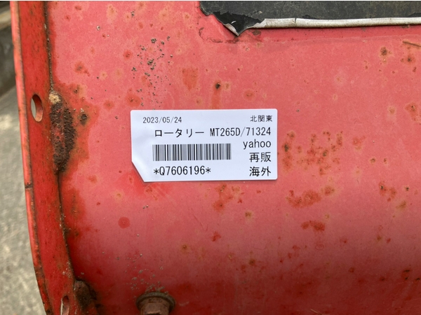 Tractors MITSUBISHI MT265D - FARM MART