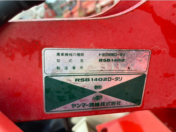Tractors YANMAR FX215D - FARM MART