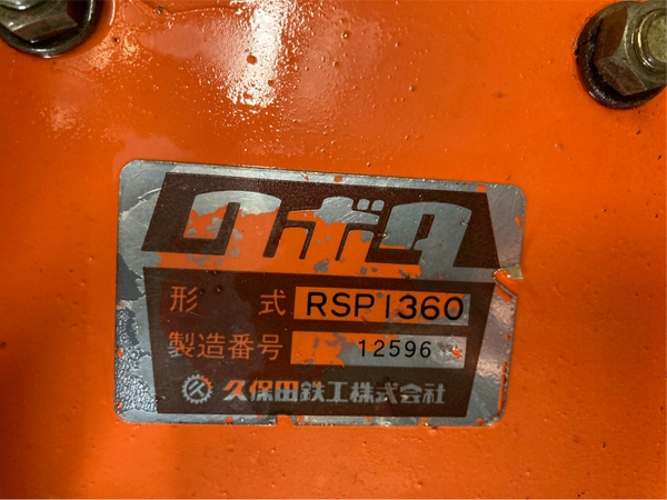 Tractors KUBOTA B1702D - FARM MART