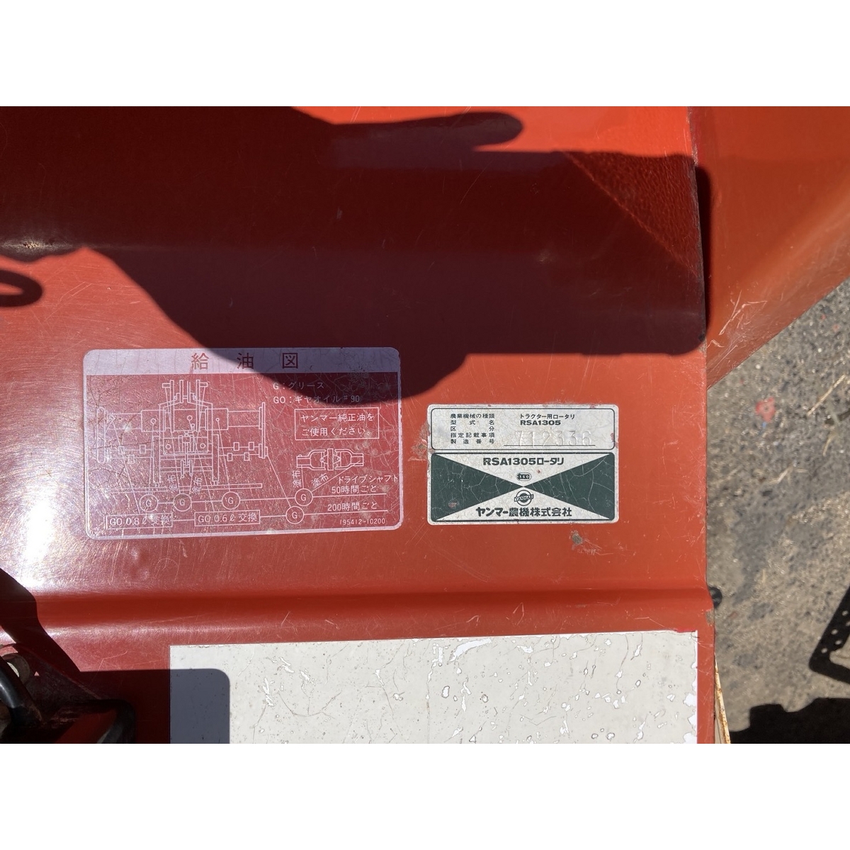 Tractors YANMAR F165 - FARM MART
