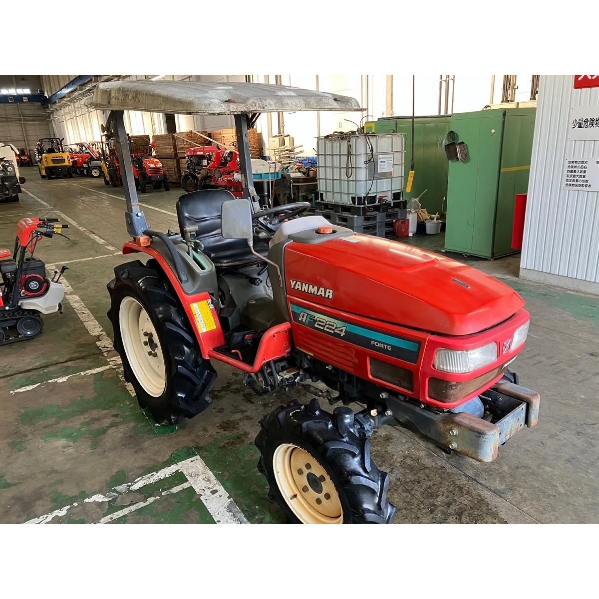 Tractors YANMAR AF224 - FARM MART