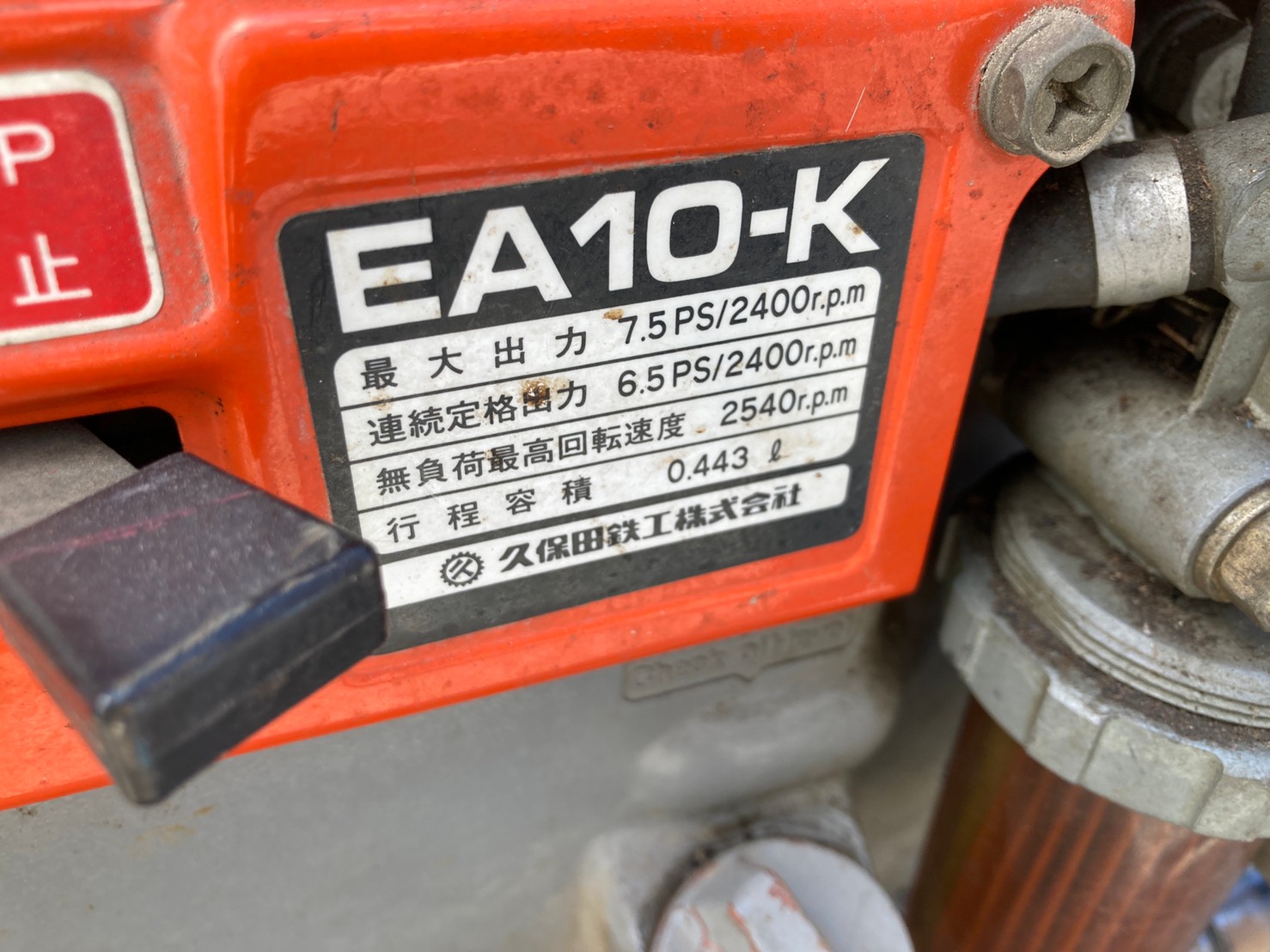 Other Farm Machinery KUBOTA EA10-K - FARM MART
