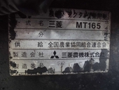 MITSUBISHI トラクター MT165D