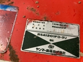 YANMAR ロータリー RSA1201 2point hitch rotary