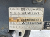 MITSUBISHI トラクター MT1801S
