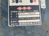 ISEKI トラクター TX1500F