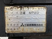 MITSUBISHI トラクター MT23S