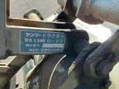 YANMAR トラクター YM1700