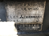 MITSUBISHI トラクター MT32D