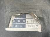KUBOTA トラクター KL2450
