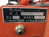 KUBOTA ドライブハロー 