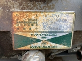 YANMAR 耕運機 YX70/NFA70
