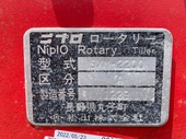 NIPRO ロータリー SXM-2200