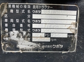 KUBOTA トラクター GB155