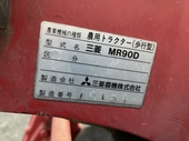 MITSUBISHI 耕運機 MR90D