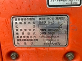 KUBOTA トラクター B40