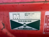 YANMAR トラクター FX24D