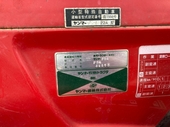 YANMAR トラクター F24S