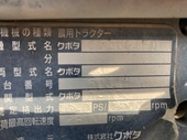 KUBOTA トラクター GB160