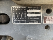 KUBOTA トラクター GB18