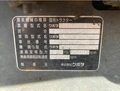 KUBOTA トラクター GB150