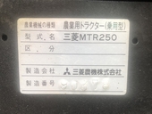 MITSUBISHI トラクター MTR250