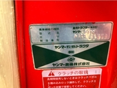 YANMAR トラクター F17D