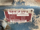 KUBOTA トラクター L3001S