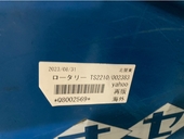 ISEKI トラクター TS2210S