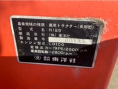 HINOMOTO トラクター N189D