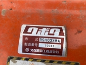 KUBOTA トラクター A-13