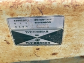 YANMAR 耕運機 YH800/SS80