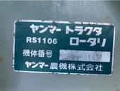 YANMAR トラクター YM1301D