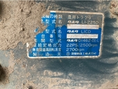 KUBOTA トラクター L1-225D