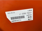 KUBOTA トラクター L1-225D