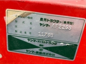 YANMAR トラクター AF226D